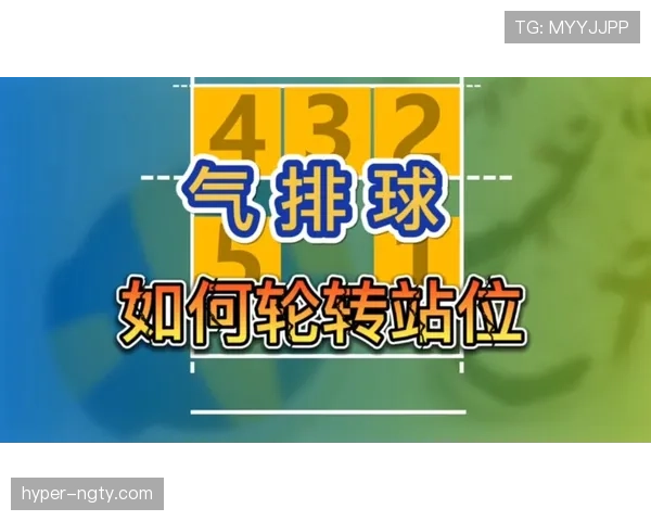 发球干扰规则解析：什么情况构成发球干扰？
