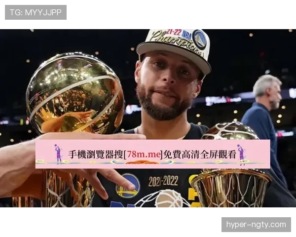 库明加挡拆强突拉开对手外线提升终结效率