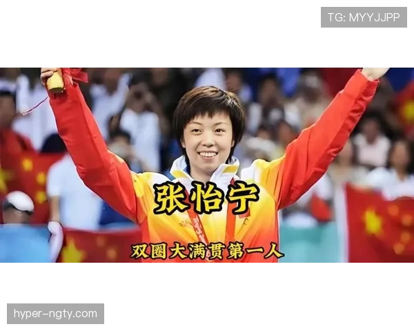张怡宁退役后这生活也太反差了，训练时狠到对手发抖，现在在家连外卖都懒得点？