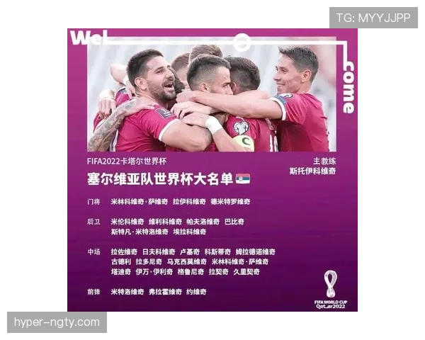 世界杯小组赛焦点战比赛胜负预测指南