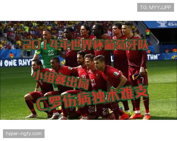 传统强队世界杯伤病因素会改变格局吗 传统强队世界杯伤病因素会改变格局吗