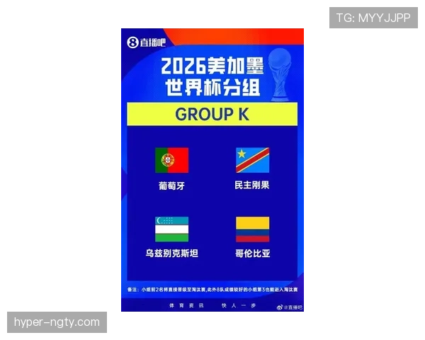 民主刚果冲击2026世界杯能否成为非洲新黑马