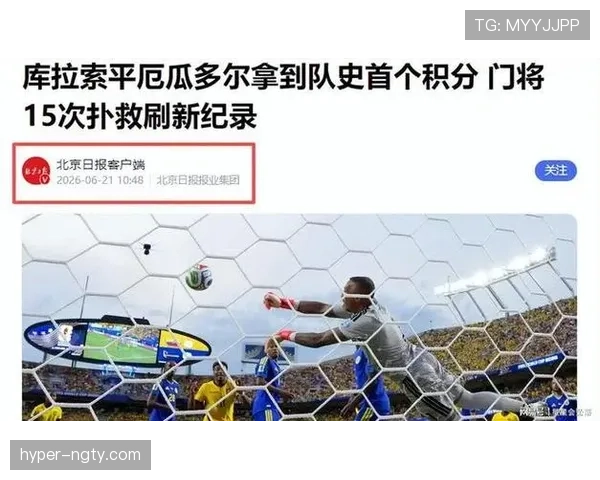 世界杯G组门将表现排名：扑救数据全面统计